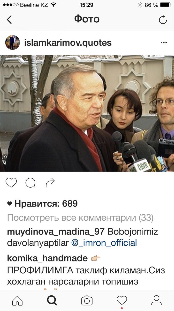 Ислам Каримов на президентских выборах в 2000, справа - журналист Галима Бухарбаева фото: Instagram