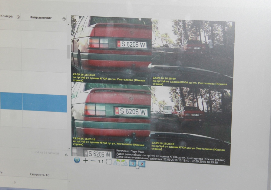 Владельцы неправильно припаркованных автомобилей в качестве доказательства получат "фото на память"; фото: Ц-1