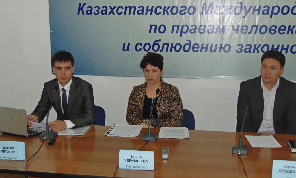 Ирина Чернышова с правозащитниками во время пресс-конференции; фото:Ц-1