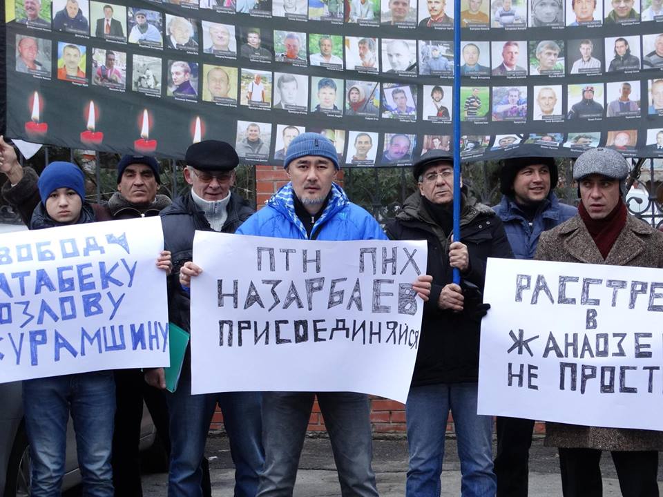 Айдос Садыков в центре на пикете в Киеве в честь трезлетия событиям в Жанаозене в 2014 году; фото: Майдан-пресс