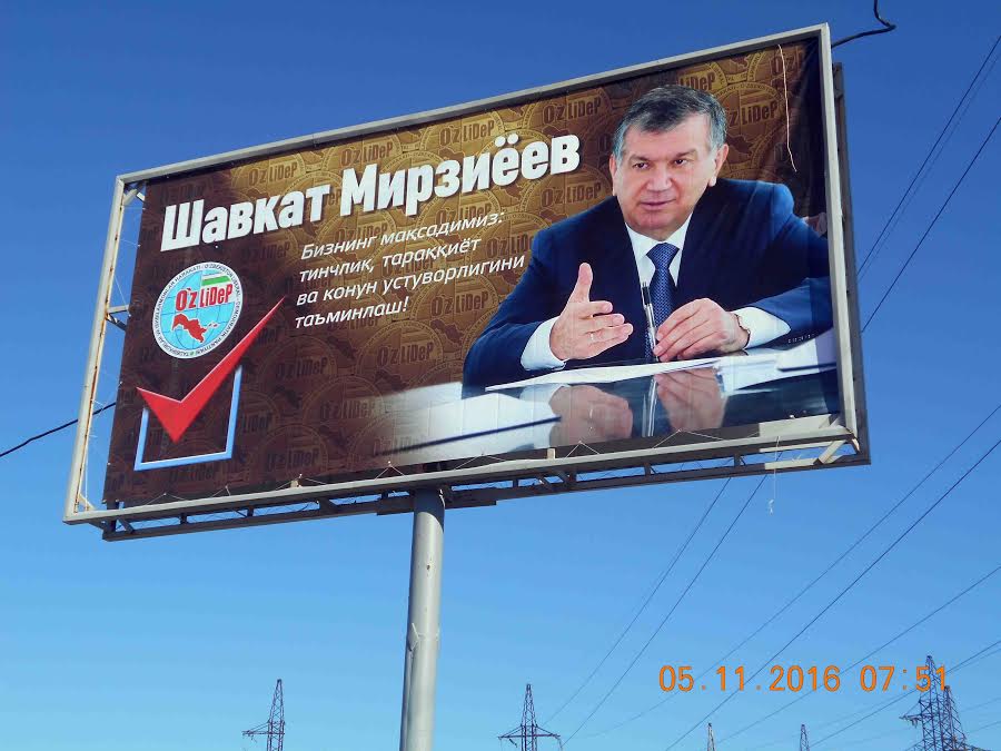 Плакаты с кандидатом в президенты Шавкатом Мирзиёевым в Узбекистане; фото: Елена Урлаева (с)