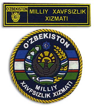 Эмблема Службы Национальной безопасности Узбекистана; открытый источник