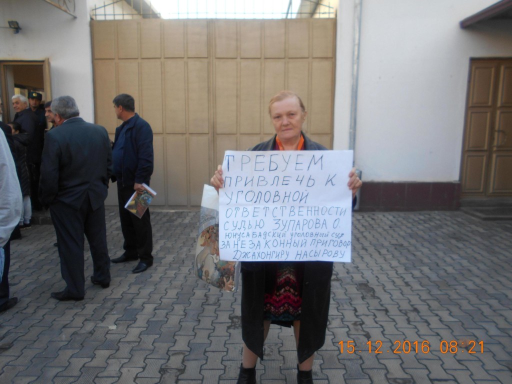 Елена Урлаева во время пикета возле Ташкентского горсуда по уголовным делам; фото:ПАУ