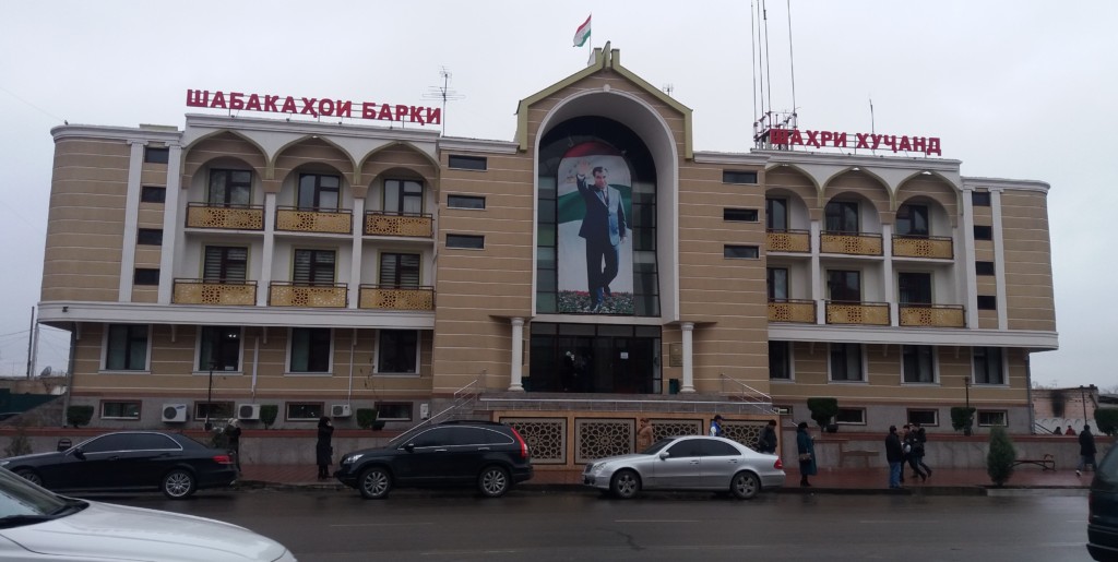 Офис в Худжанде предприятия «Барки Тоджик»; фото: Ц-1