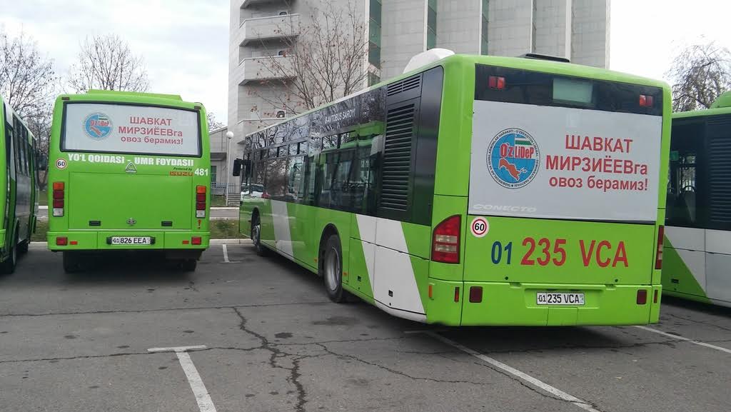 Автобусы за Мирзиёева; фото: Ц-1