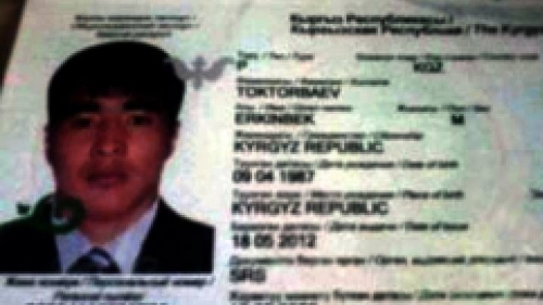 Паспорт кыргызстанца, для которого мошенник якобы собирал деньги в соцсетях; фото:Фейсбук