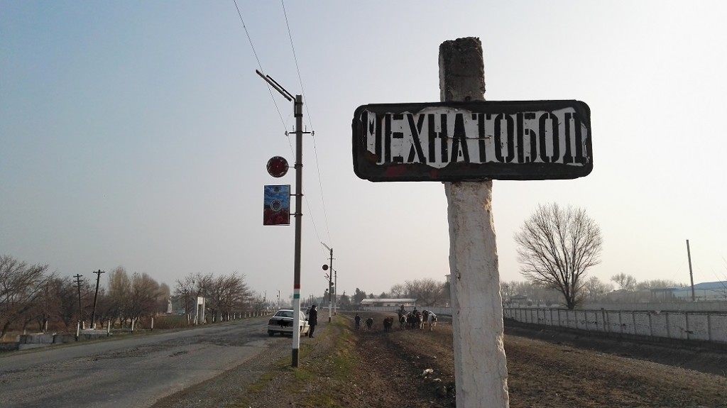 Въезд в поселок Мехнатобод, где жила семья Турабековых; фото: Ц-1
