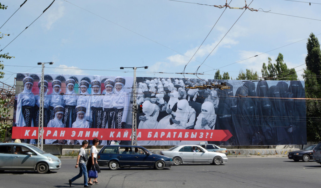 Баннеры против исламизации в Кыргызстане; фото: knews.kg 
