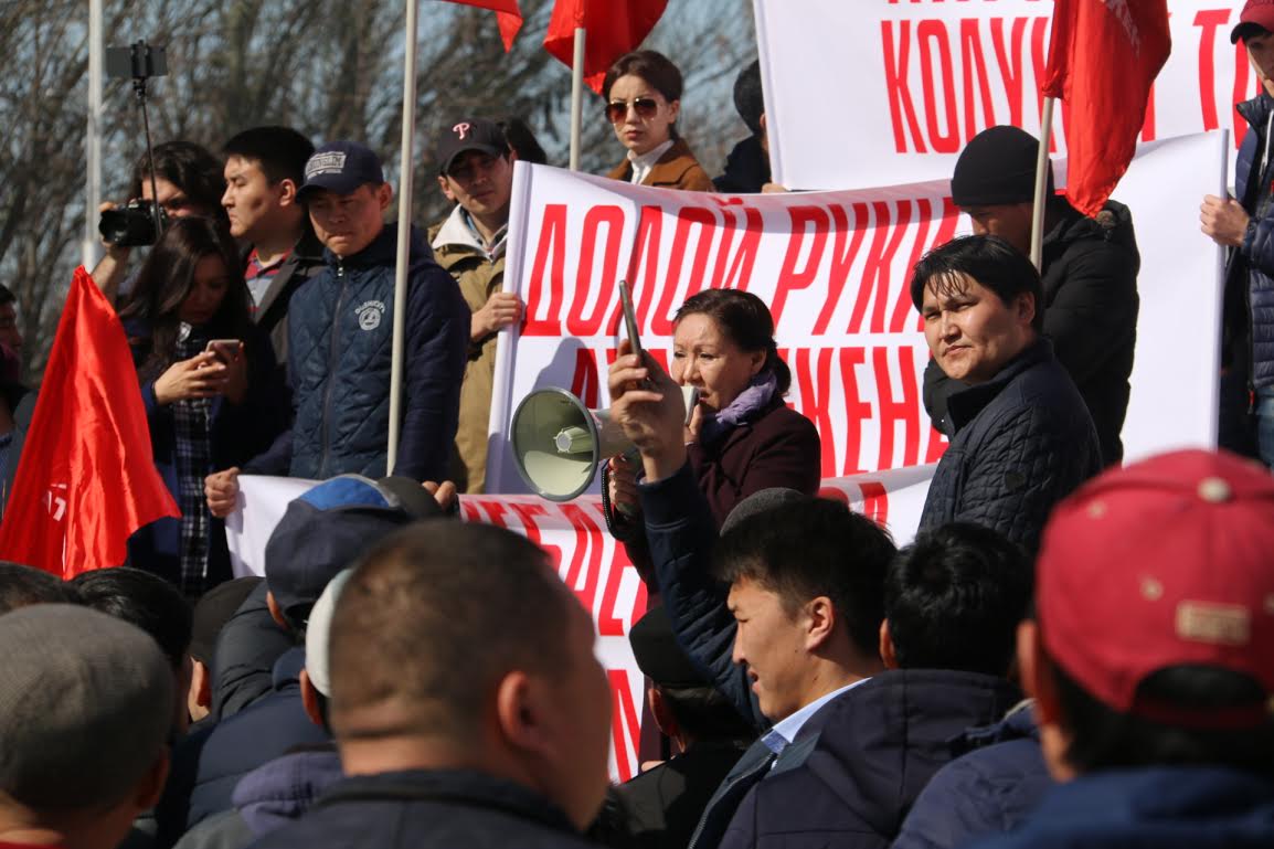 Митинг в защиту Омурбека Текебаева в Бишкеке; фото: Ц-1