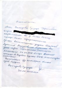 doverennost-kotoruyu-vahidova-dala-sharipovu-s-tselyu-vospitaniya-13-letnej-ajgul