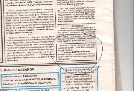 Некролог в газете «Жиззах ҳақиқати» в связи со смертью Гульноры Корабоевой; фото: Ц-1