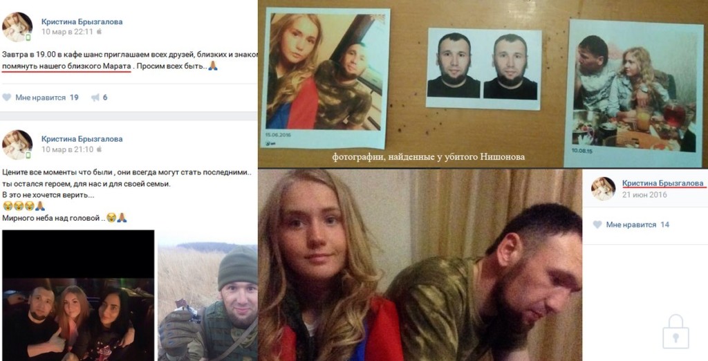 Скриншот из страницы Брызгаловой Вконтакте и снимки, найденные у погибшего; фото: Миротворец
