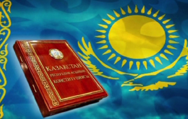 Конституция и флаг Казахстана; фото: kapitak.kz