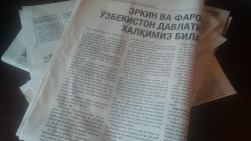 Официальные СМИ Узбекистана; фото: Ц-1