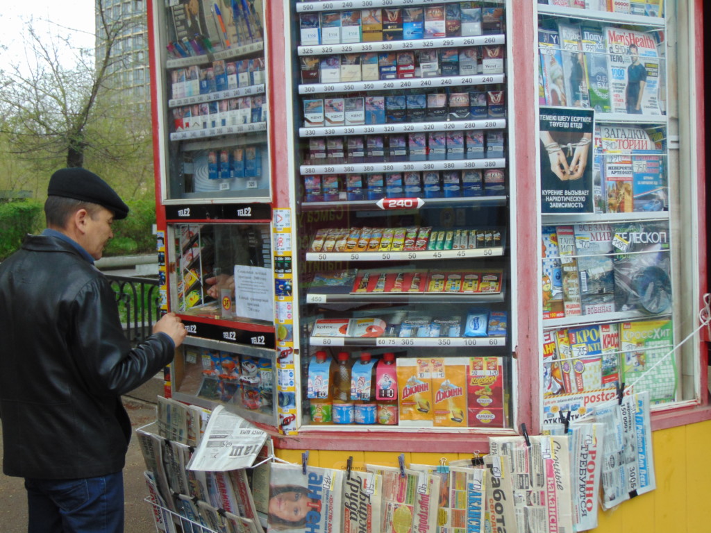 Газетный киоск в Алматы; фото: Ц-1
