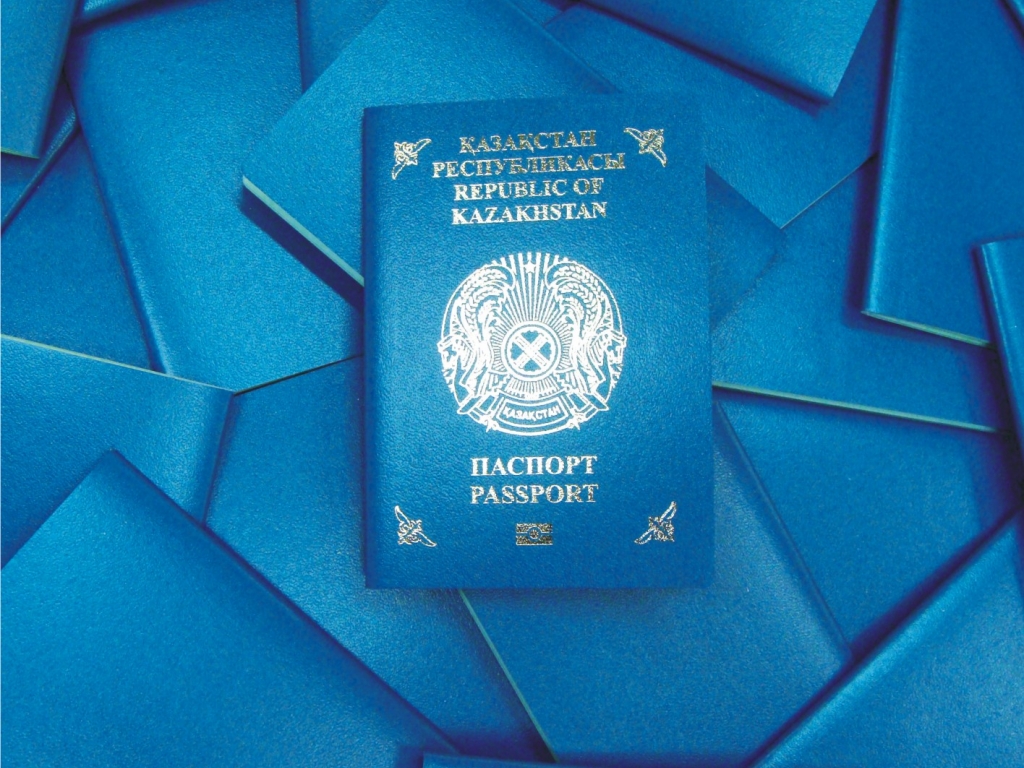 Паспорт гражданина Республики Казахстан; фото: kapital.kz