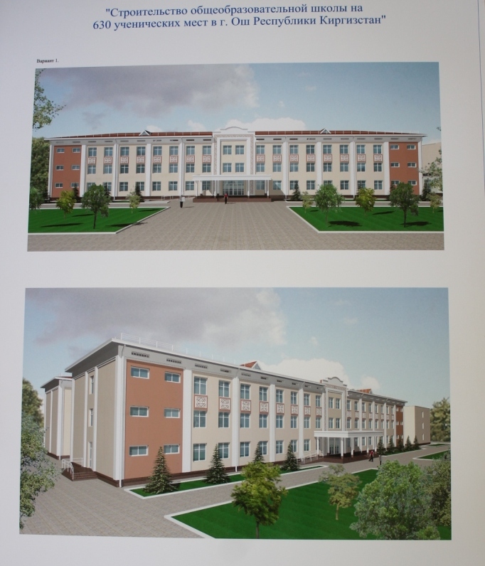 Проект новой школы в Оше; фото: Ц-1