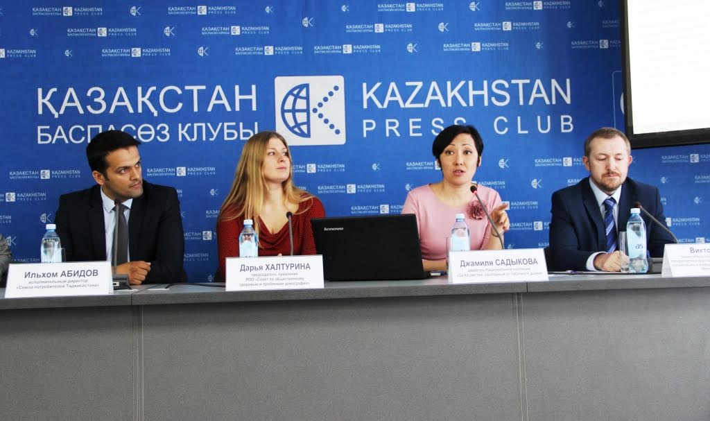 Активисты антитабачной коалиции на пресс-конференции в Алматы; фото: Ц-1