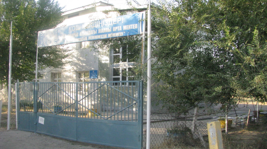 Школа в Нурлы жол расположена в здании бывшего общежития; фото: Ц-1