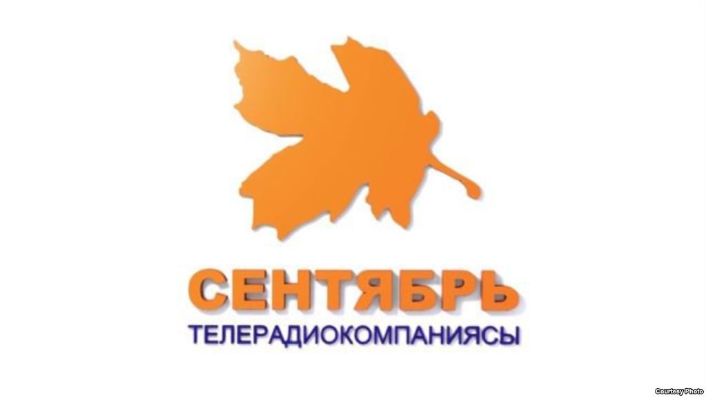 Телеканал "Сентябрь" Кыргызстана