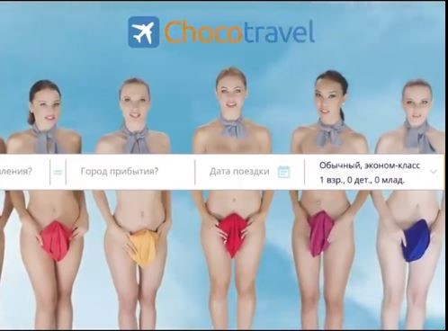 Реклама компании Chocotravel; скриншот