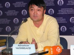 Аблайхан Чалимбаев на пресс-конференции в Алматы; фото: Ц-1