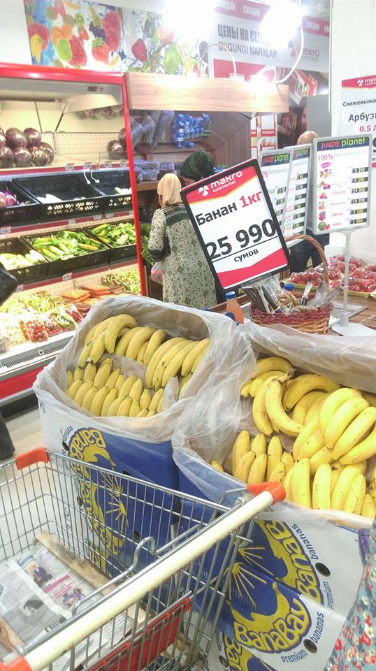 Бананы в Ташкенте; фото: Ц-1