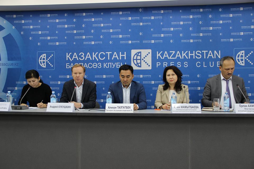На пресс-конференции предпринимателей РК в Алматы 25 октября 2017 года; фото: Ц-1