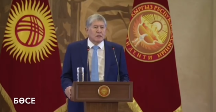 Выступление Алмазбека Атамбаева; скриншот