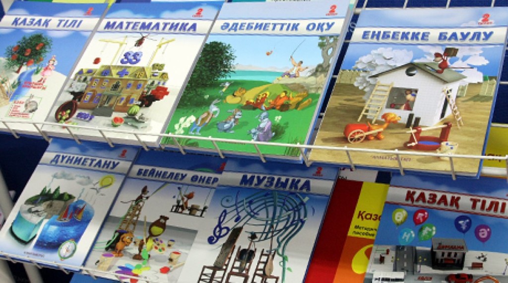 Школьные учебники в Казахстане; фото: tengrinews.kz