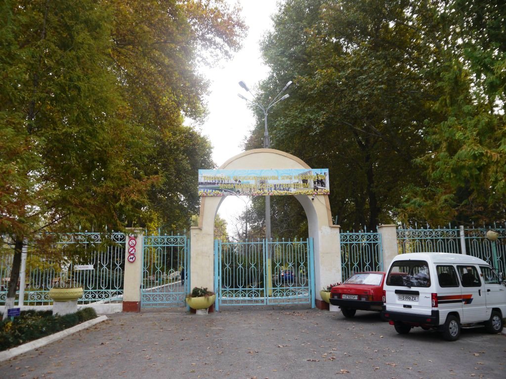 Вход в ботанический сад в Ташкенте; фото: Ц-1