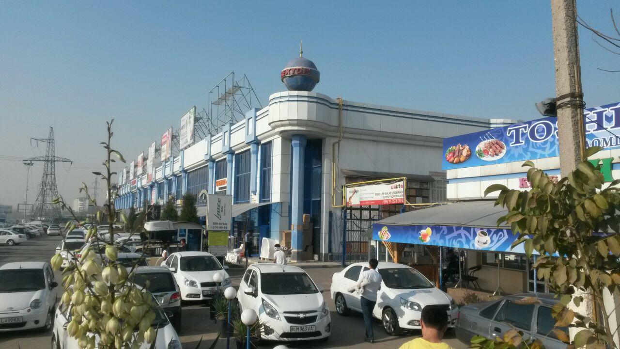 Рынок "Бектупи" в Ташкенте; фото: Ц-1