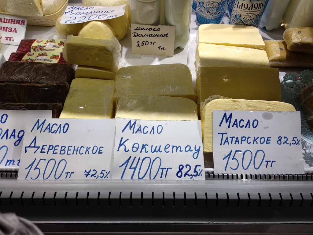Продукты в магазине в Алматы; фото: Ц-1