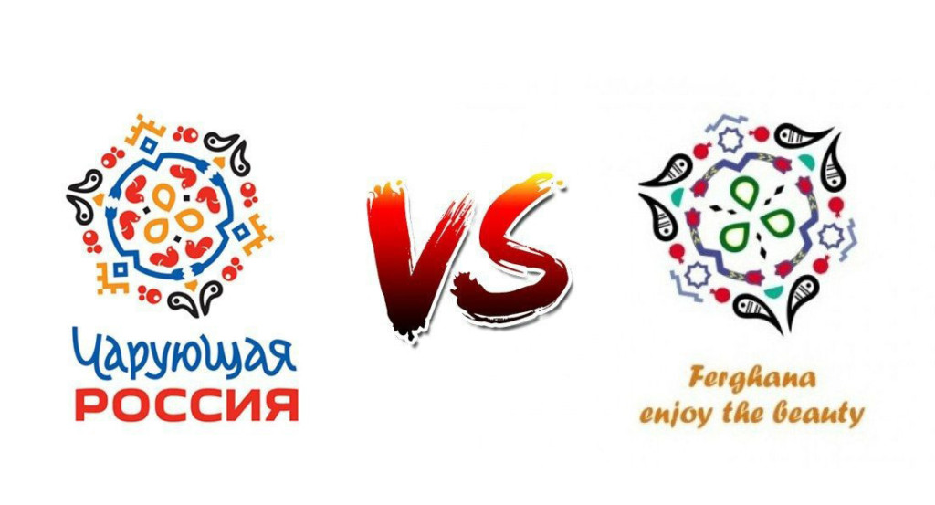 Сравнение брендов России и Ферганы; фото: advertology.ru
