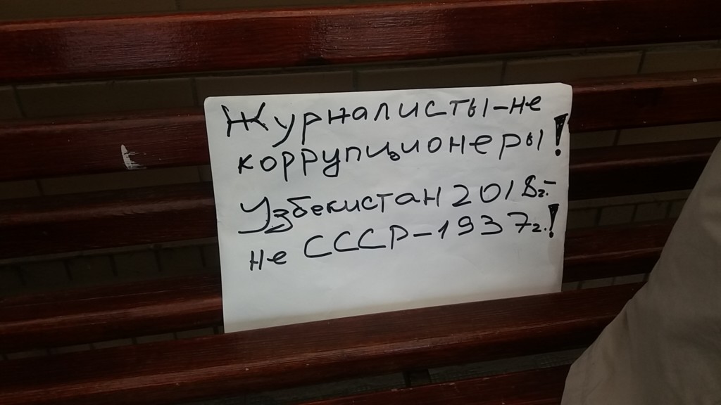 Небольшой плакат на скамейке у здания Ташгорсуда; фото: Ц-1