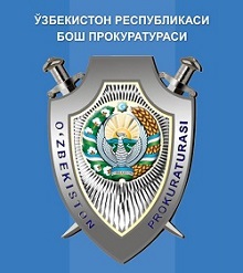 Эмблема Генпрокуратуры РУз