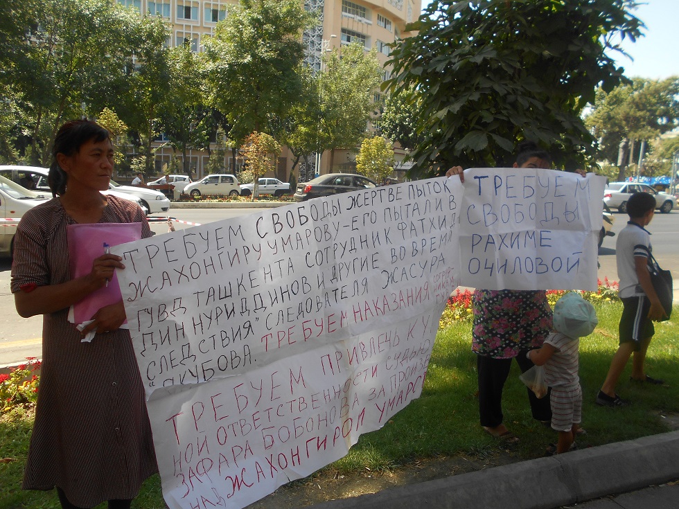 Пикет в Ташкенте; фото: ПАУ