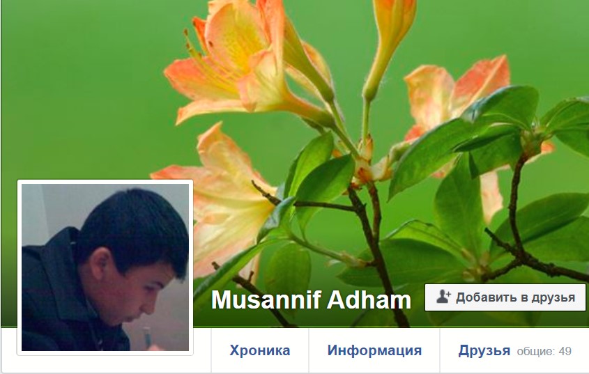 Скрин со страницы Мусаннифа Адхама в Facebook