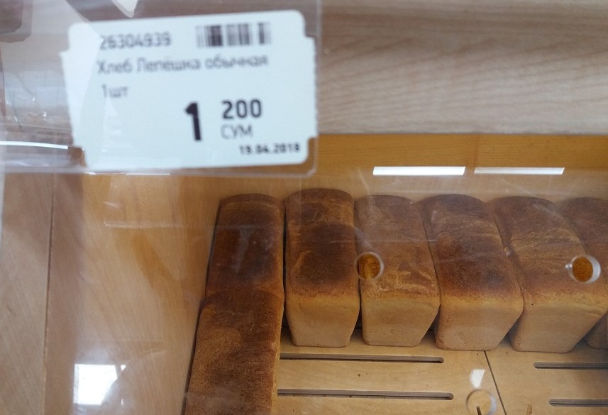 Хлеб в Узбекистане подорожал в два раза; фото: Ц-1