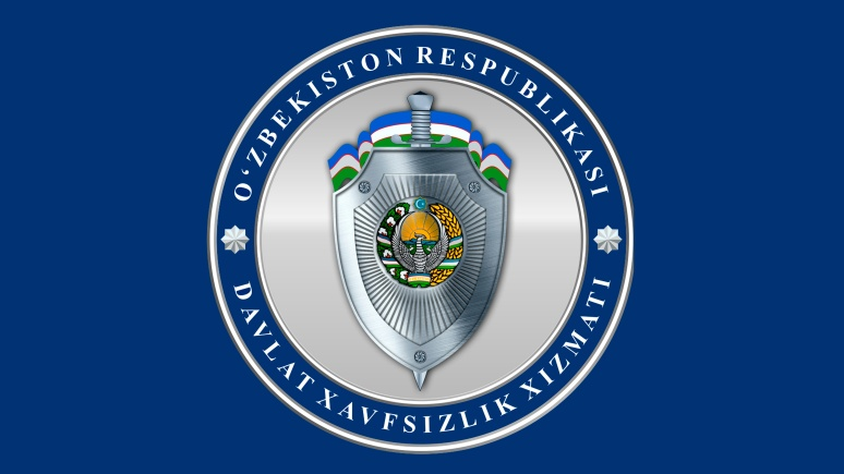 Лого СГБ Узбекистана