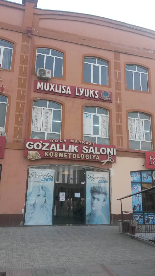 Muxlisa Lyuks в Андижане; фото: Ц-1