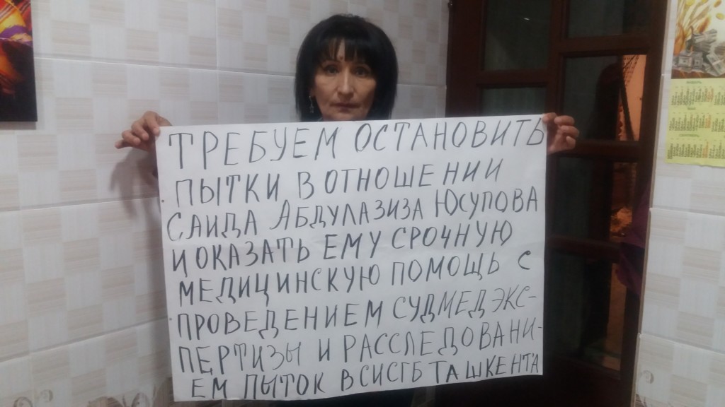Активистка Малохат Эшанкулова выступает в защиту Юсупова; фото: ПАУ