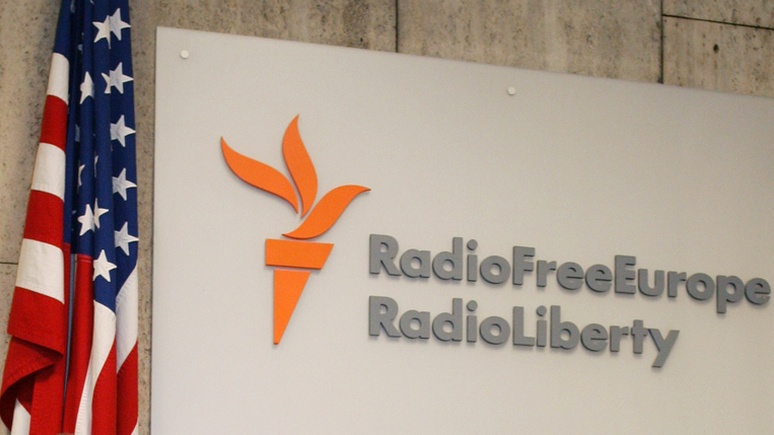 RFE/RL - "Радио Свободная Европа/Радио Свобода", фото: rusmi.su