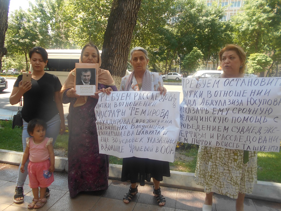 Родные Саида-Абдулазиза Юсупова требуют его освобождения; фото: ПАУ