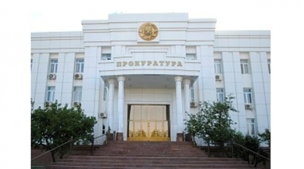 Прокуратура Республики Каракалпакстан