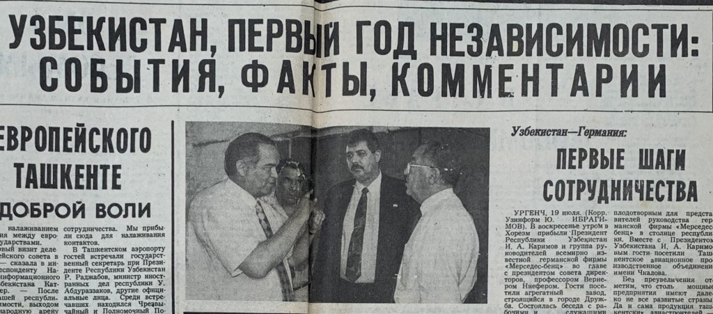 Газета "Народное слово" от 21 июля 1992 года; на фото: Президент Ислам Каримов, дилер "Мерседес-Бенц" Альберт Буссонвиль, глава "Мерседес-Бенц" Вернер Нифер в Узбекистане