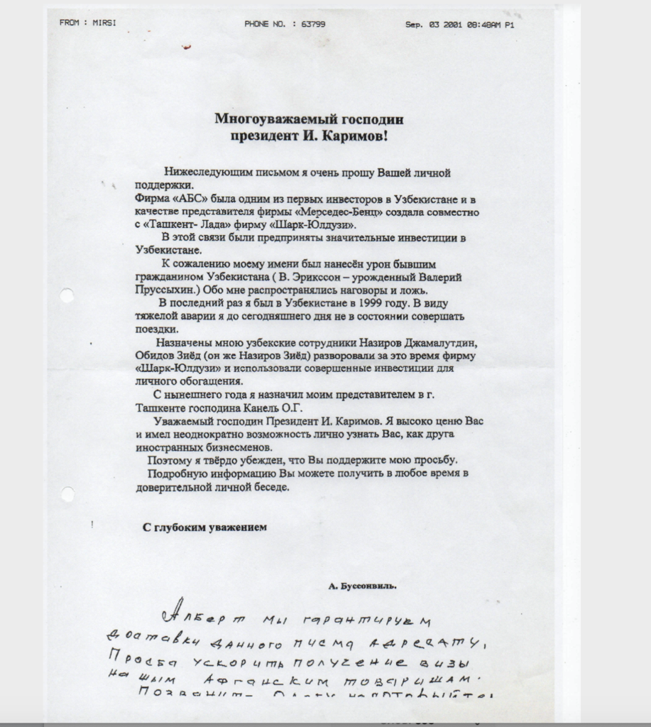 Письмо Исламу Каримову от Альберта Буссонвиля от 2001 года...