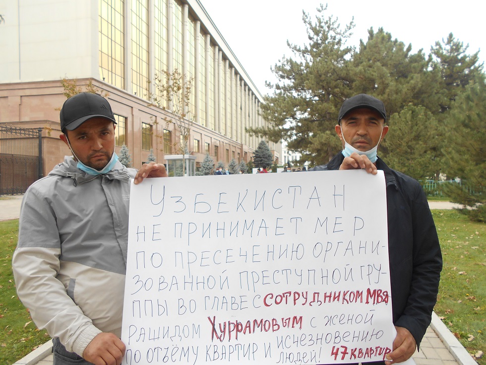 Жители Чодак Папского района Наманганской области на пикете в Ташкенте; ПАУ