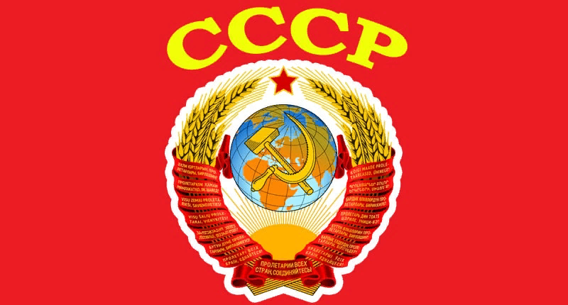 Флаг Союза Советских Социалистических Республик