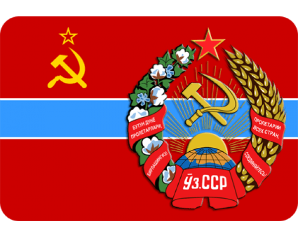 Флаг и герб Узбекской ССР
